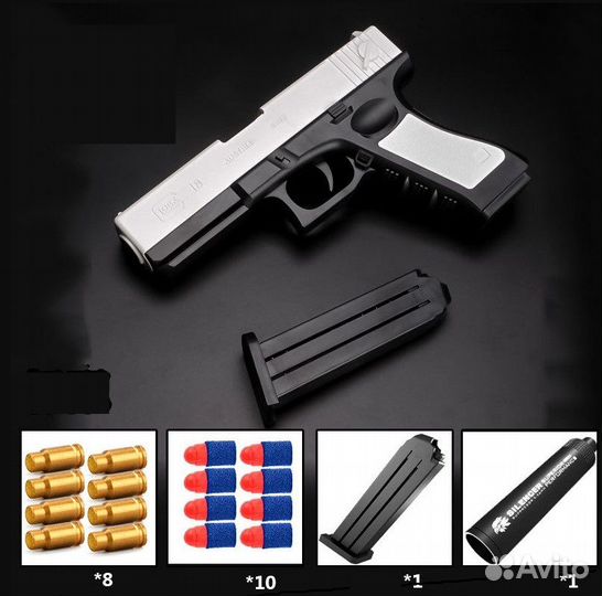 Игрушечное оружие Пистолет с вылетающими гильзами