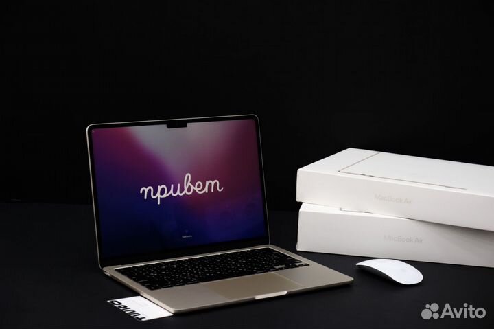 MacBook Air (M2,2022) 8/256 гб, Starlight (MLY13)