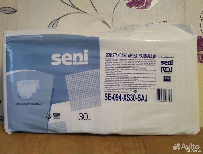 Подгузники для взрослых Seni (размер 0)