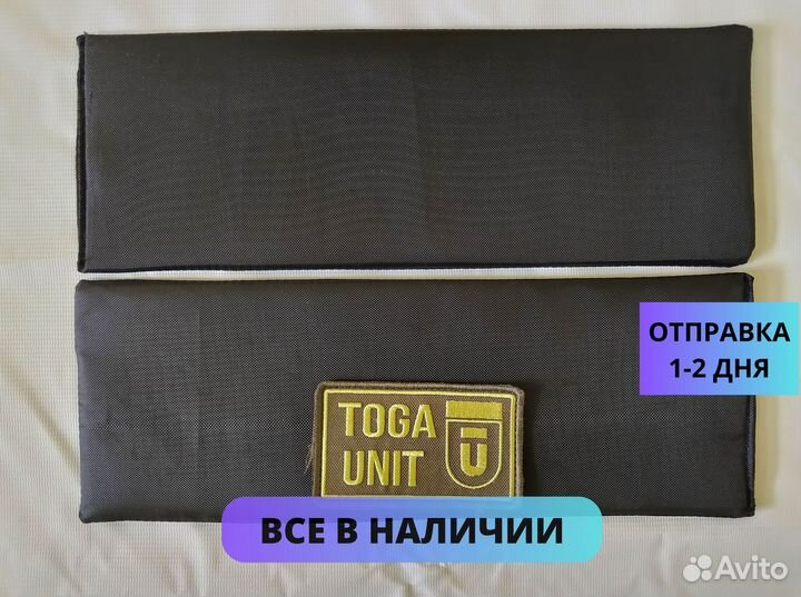 Камербанды Назгул