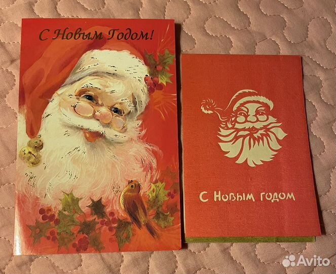 Новогодние открытки СССР, 70-80 гг