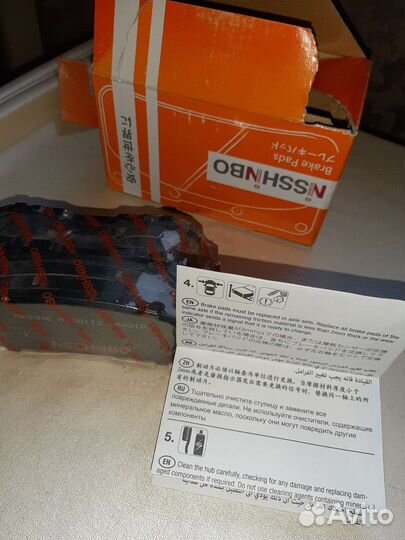 Тормозные колодки Ниссан