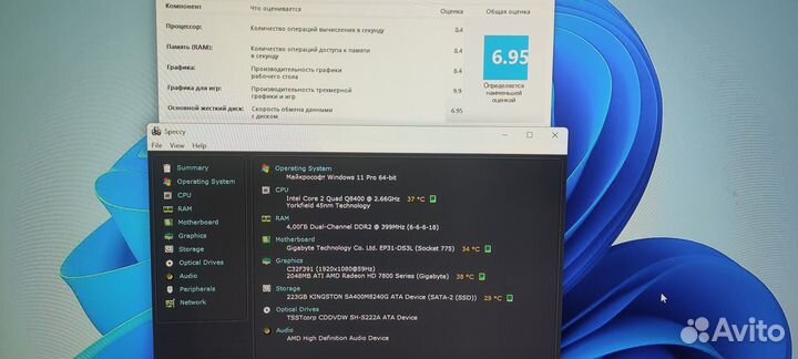 Компьютер 4ядра /SSD240Gb, HD 7800 2Гб