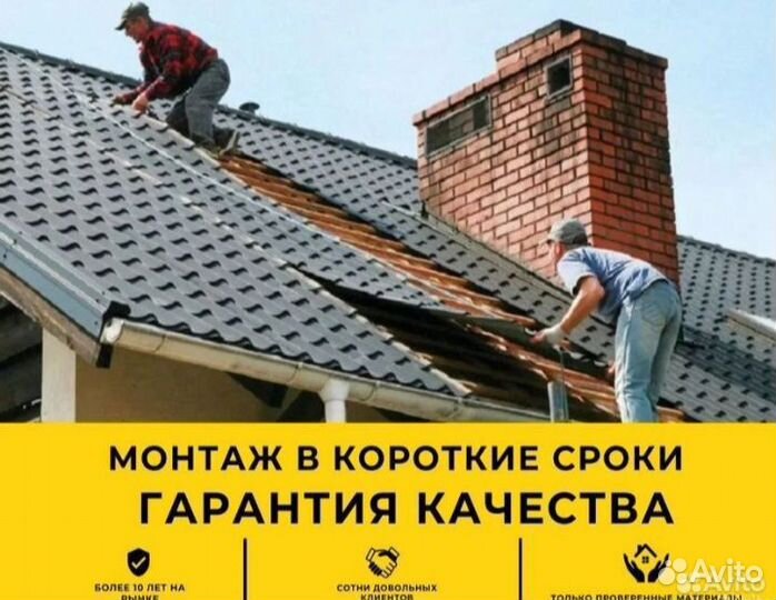 Кровля кровельные работы,ремонт крыши