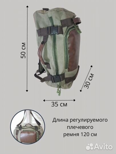 Рюкзак туристический 50л новый
