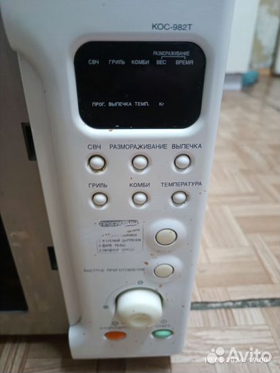 Микроволновка бу daewoo