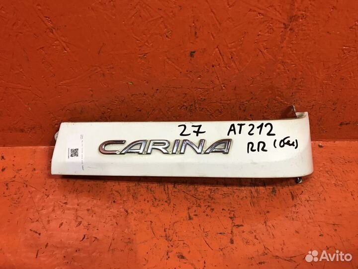 Планка под стоп правая toyota carina T21