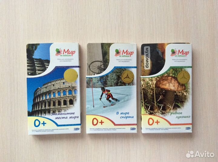 Мир на ладошке