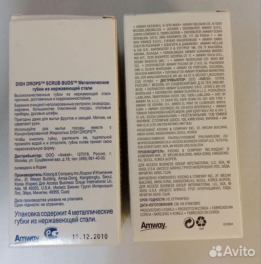 Металлические губки amway 4шт