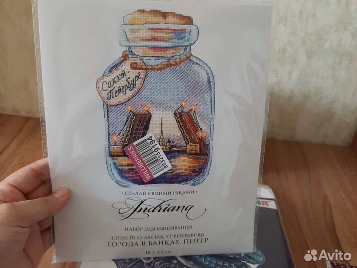 Набор для вышивания panna риолис