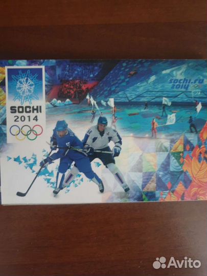 Юбилейные деньги