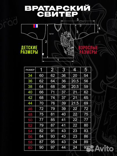 Вратарский хоккейный свитер серый
