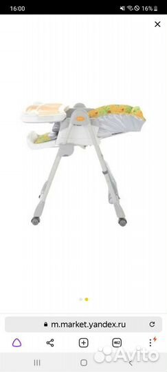 Стульчик для кормления jetem