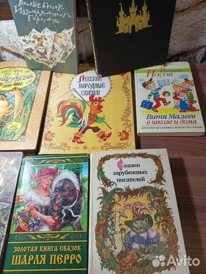 Детские сказки пакетом