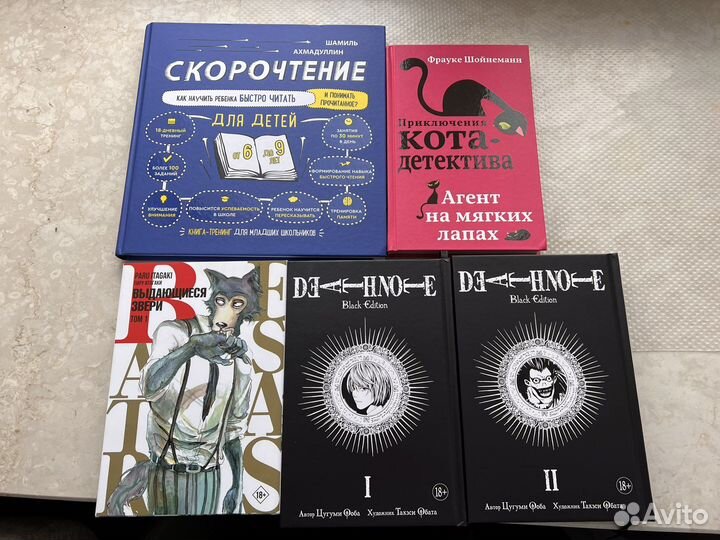 Книги и манга