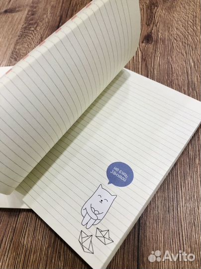 Ленивый блокнот, тетрадь для записей