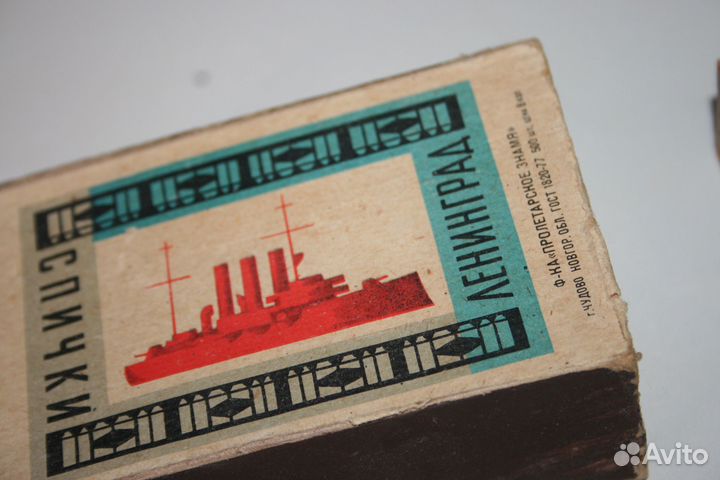 Спички СССР набором