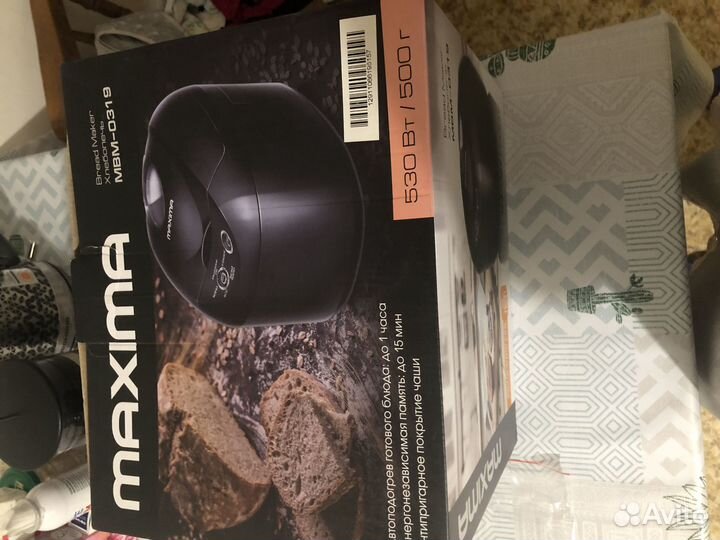 Хлебопечка maxima MBM-0319