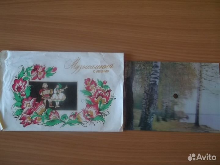 Раритет-Музыкальный сувенир-пластинка-открытка