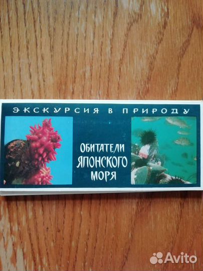 Сборники открыток. Винтаж