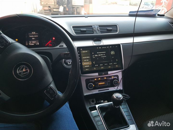 Трансфер межгород