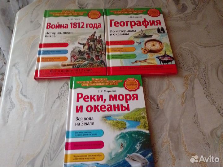 Детские книги энциклопедии