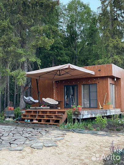 Зонт уличный