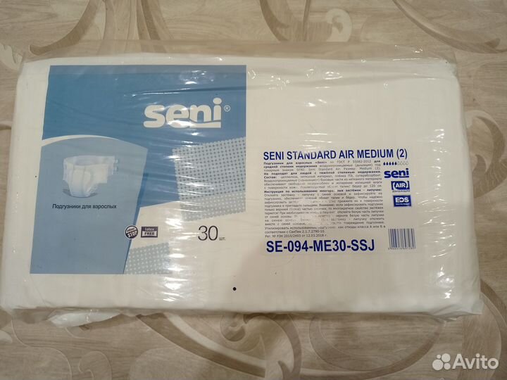 Подгузники для взрослых seni
