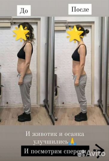 Висцеральный массаж живота