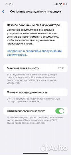 Телефон
