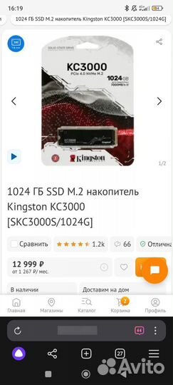 Ssd m2 kc3000