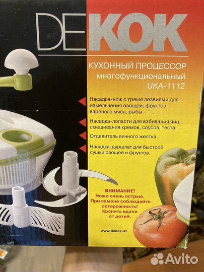 Измельчитель терка ручная