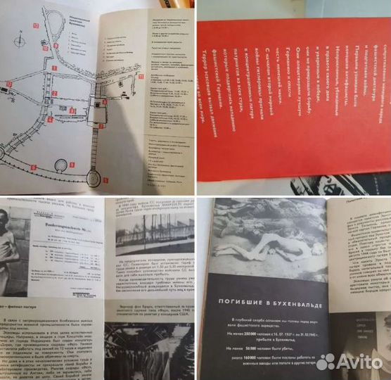 Книги о событиях второй мировой. Иллюстрации фото