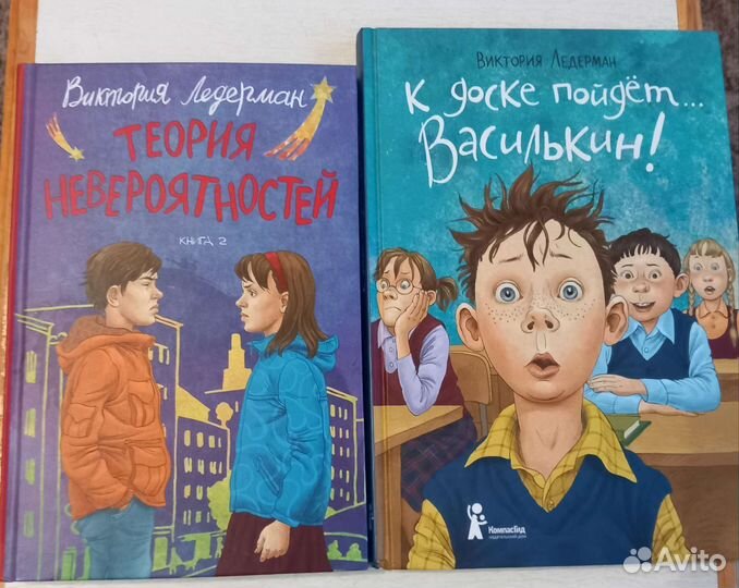 Книги для детей и подростков