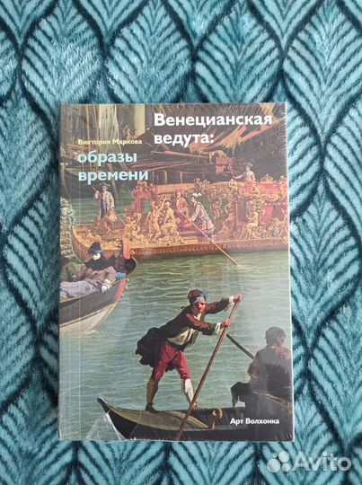 Книги об искусстве