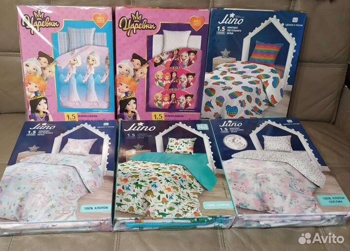 Комплект постельного белья для детей, новый