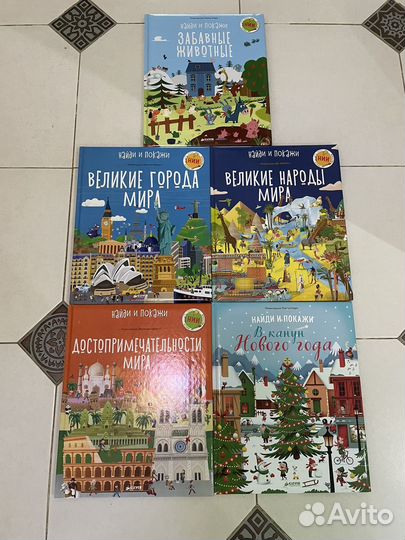 Найди и покажи clever