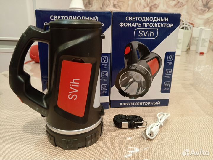 Фонарь светодиодный прожектор
