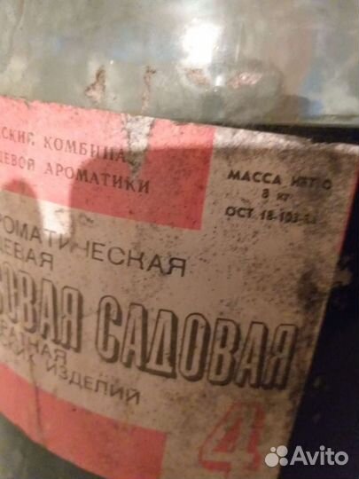 Эссенция барбарисовая натуральная