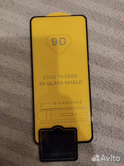 Стекло защитное Samsung s20 fe