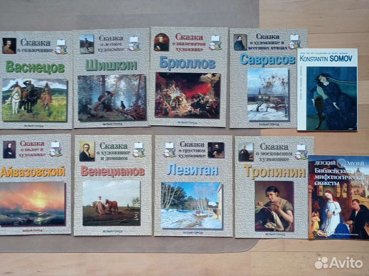 9. Живопись. Домоводство