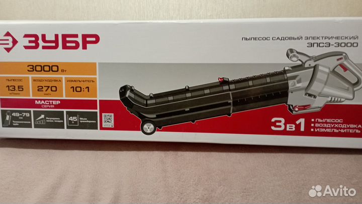 Садовый электрический пылесос, зпсэ-3000