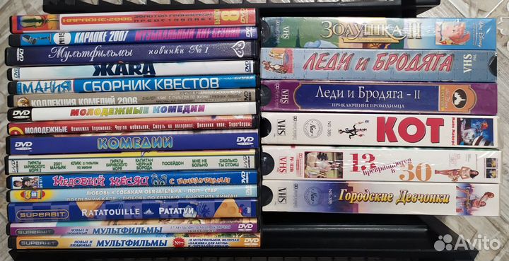 Видеокассеты, DVD кассеты