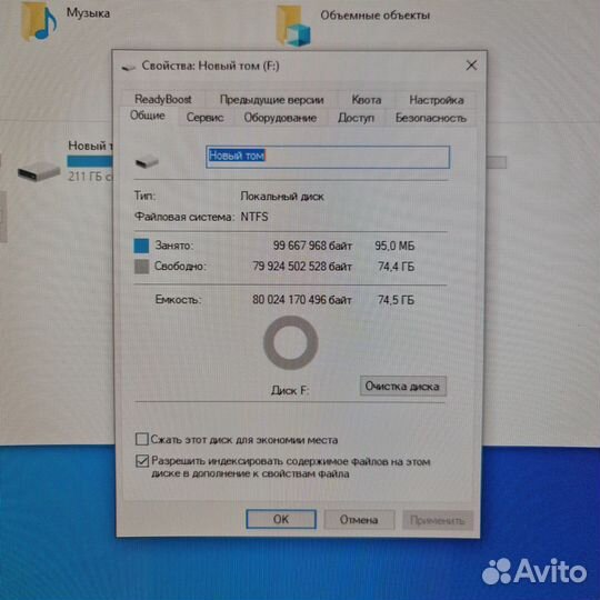 Жёсткий диск HDD Seagate 80Gb IDE (Скупка Трейдин)