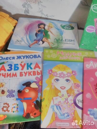 Детские книги