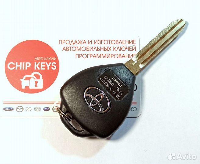 Ключ зажигания Toyota RAV4 / Corolla / 89070-42721