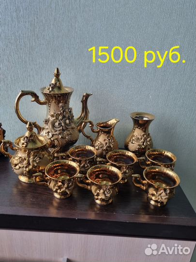 Посуда сервизы