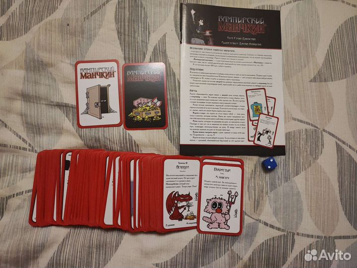 Манчкин игра