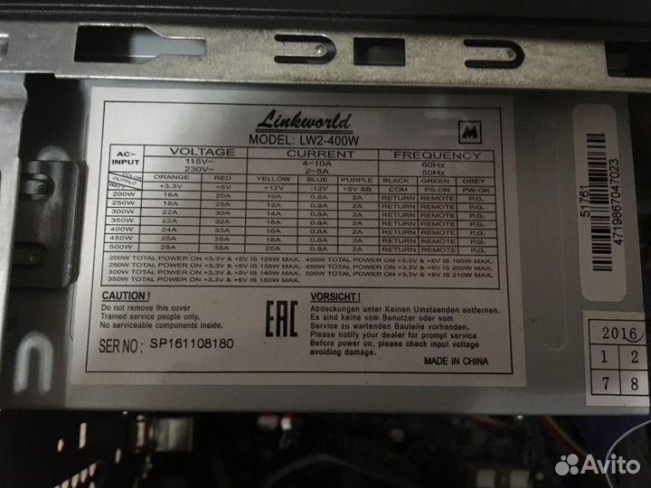 Компьютер бу