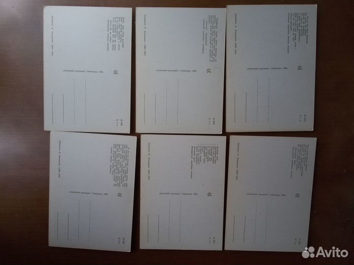 Открытки набор Художник Конашевич